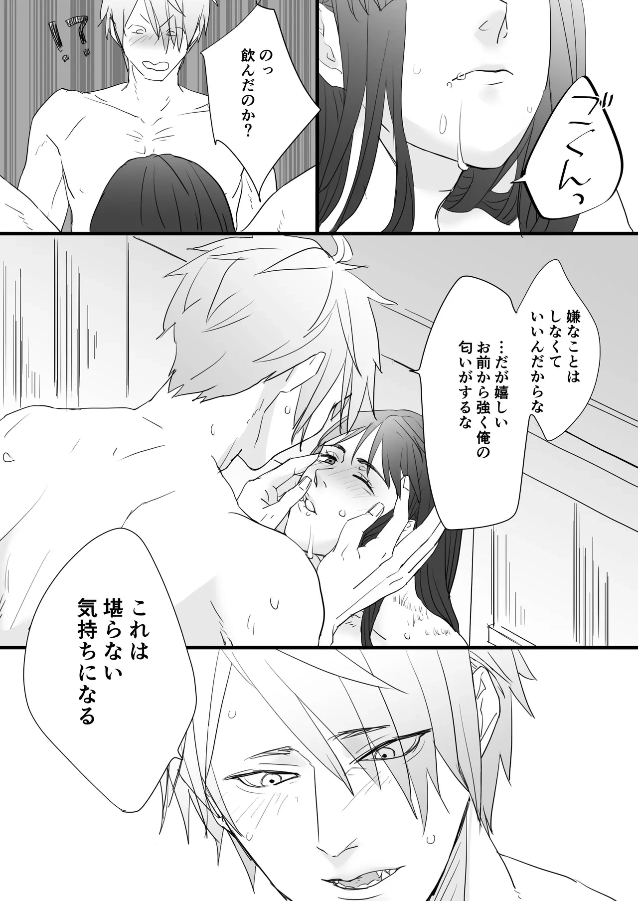 หน้า 23