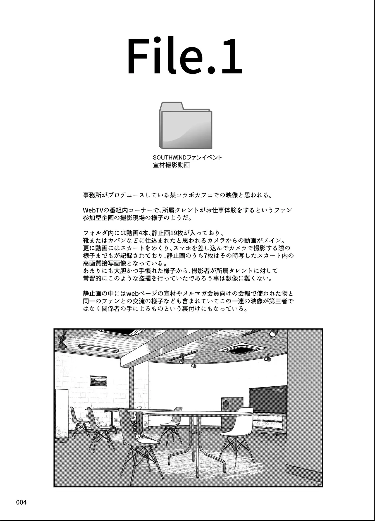 หน้า 3