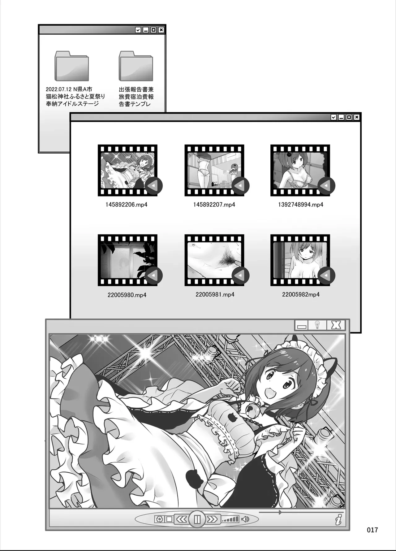 หน้า 16