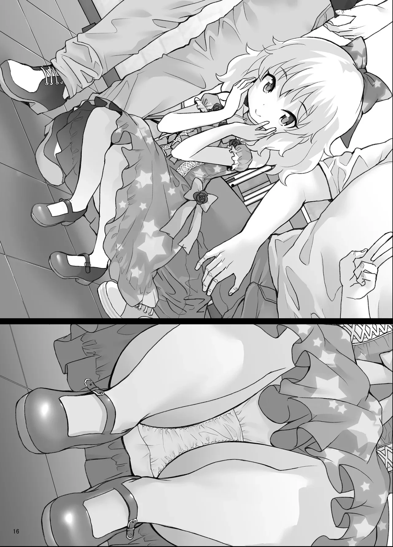 หน้า 15