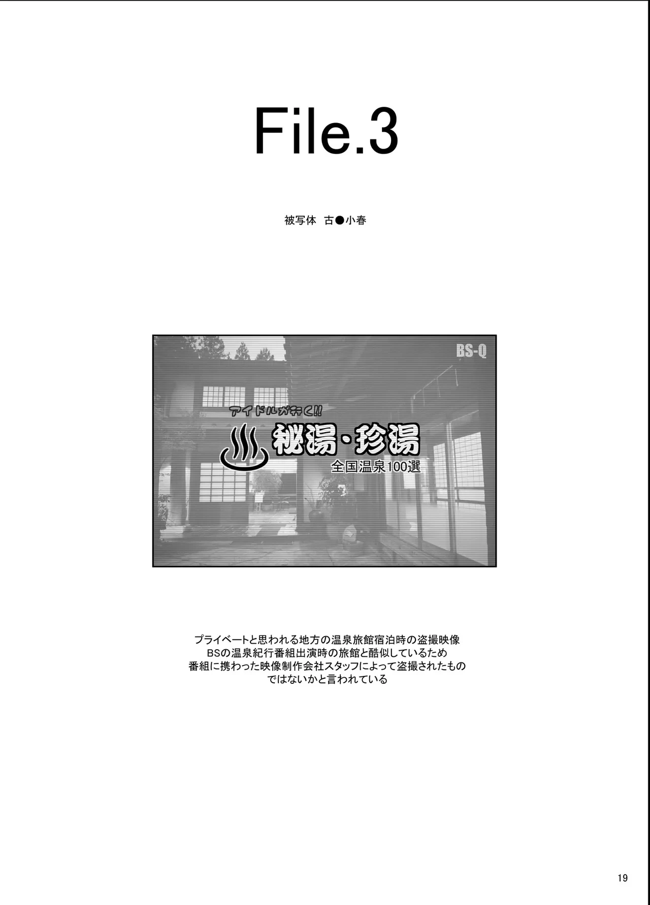 หน้า 18