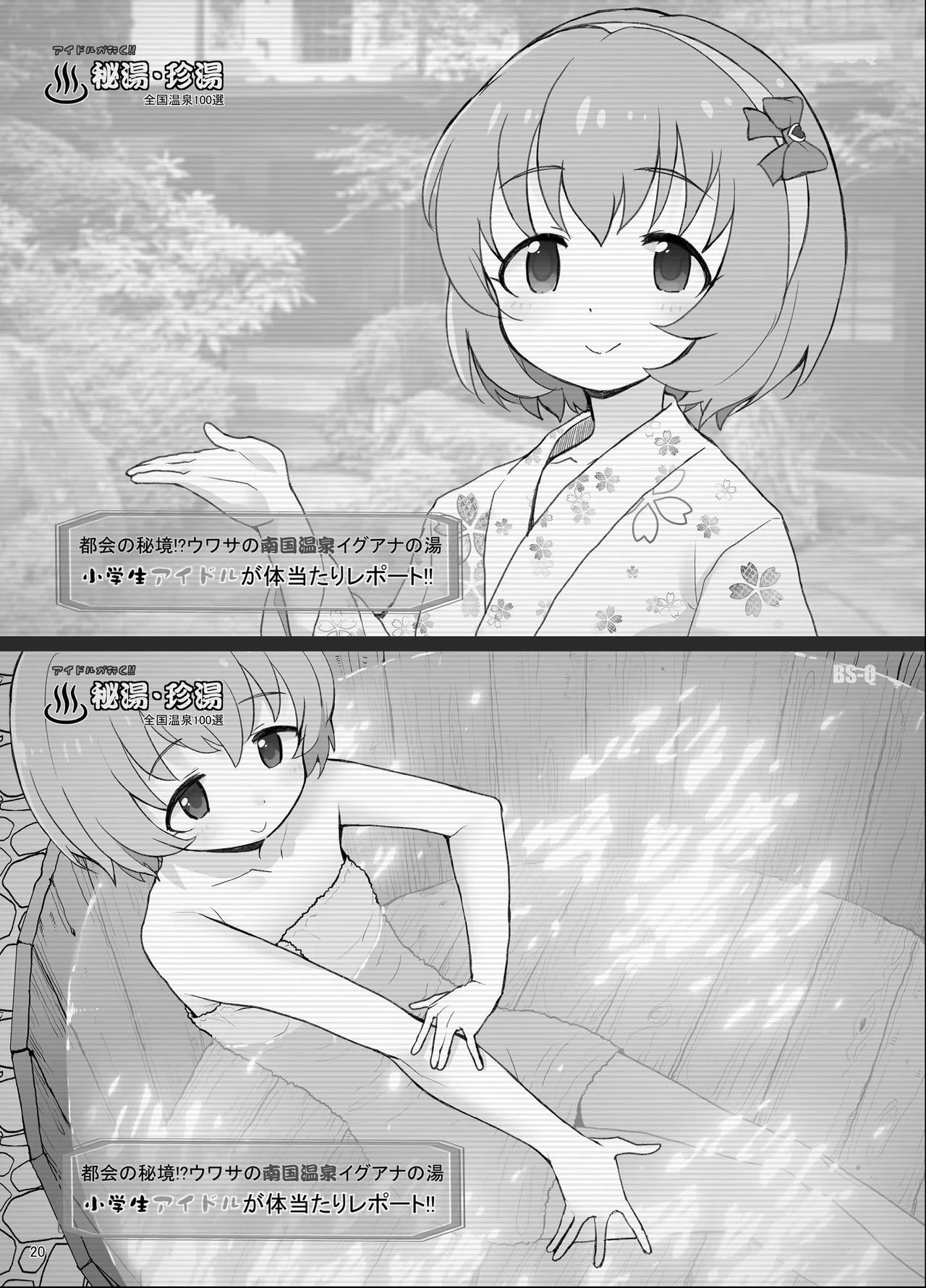 หน้า 19