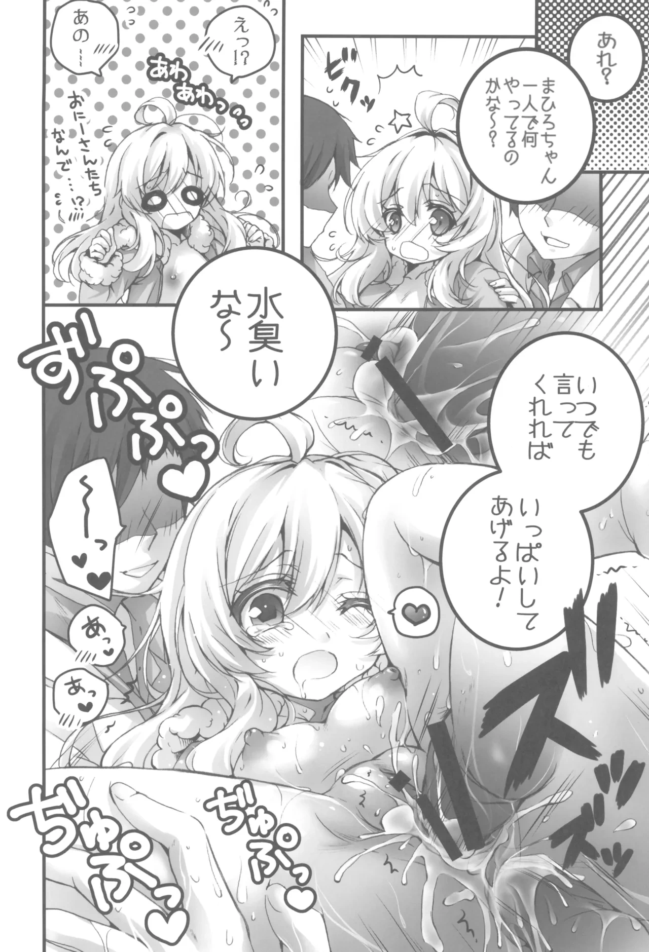 หน้า 6