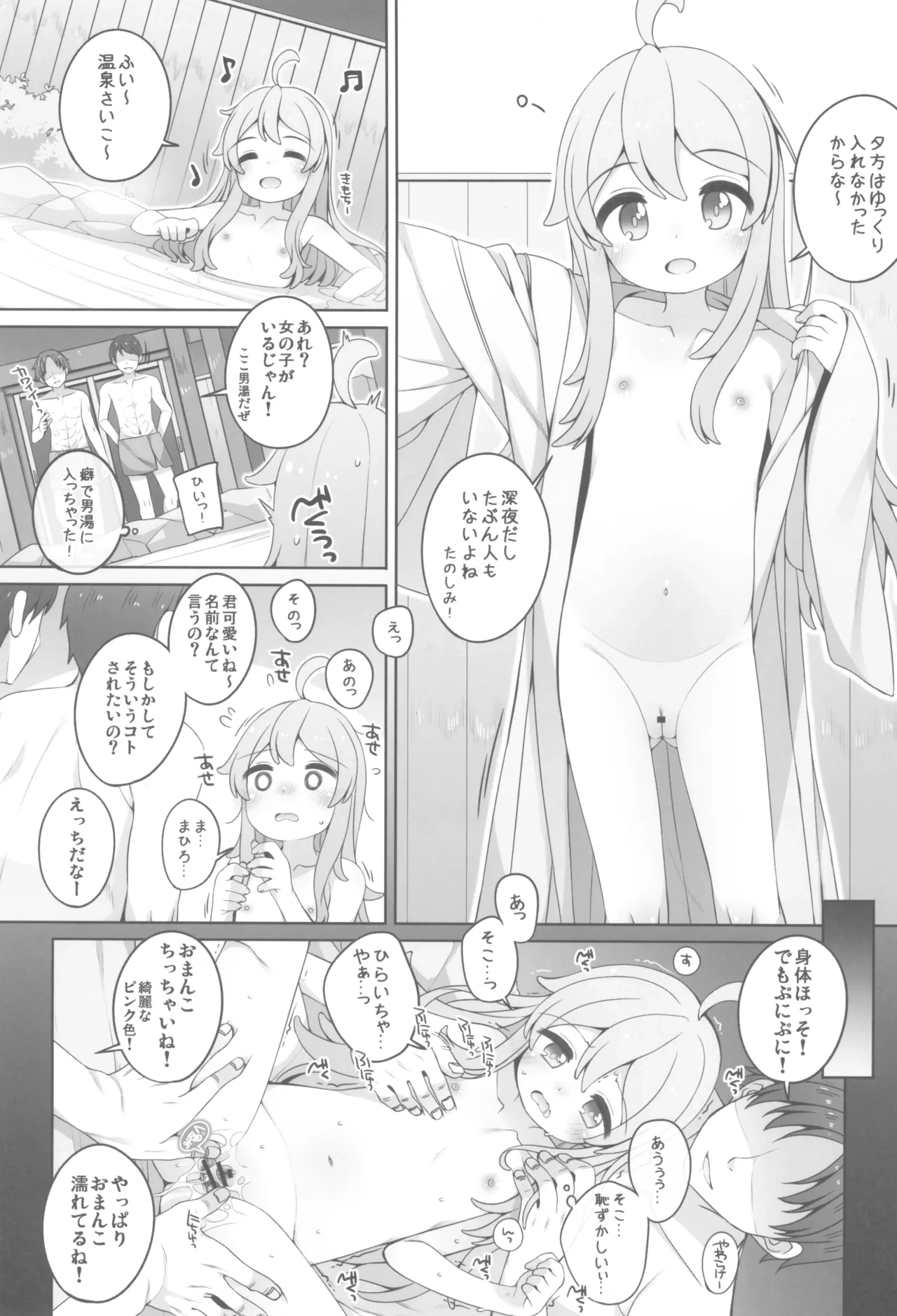 หน้า 11
