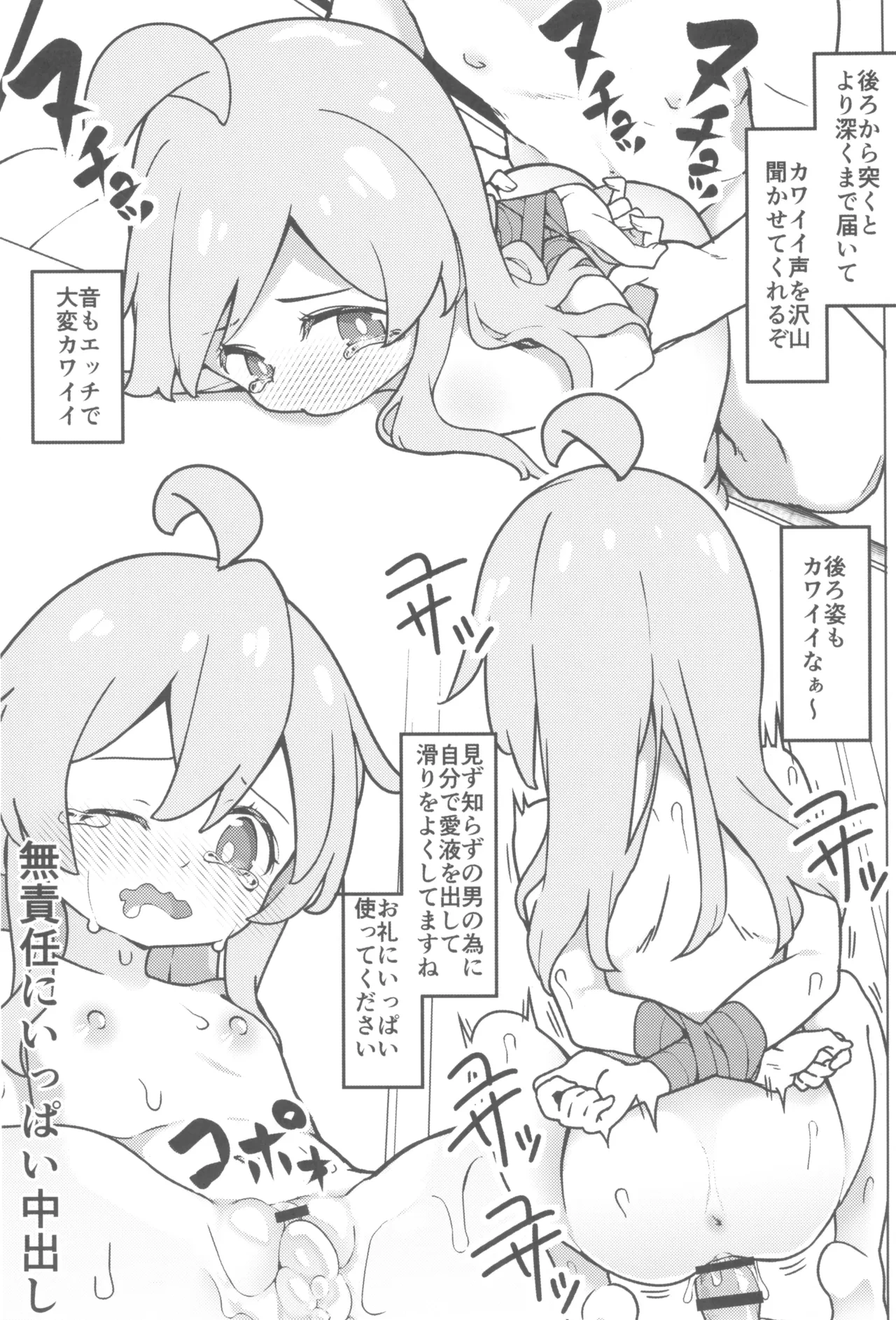 หน้า 43