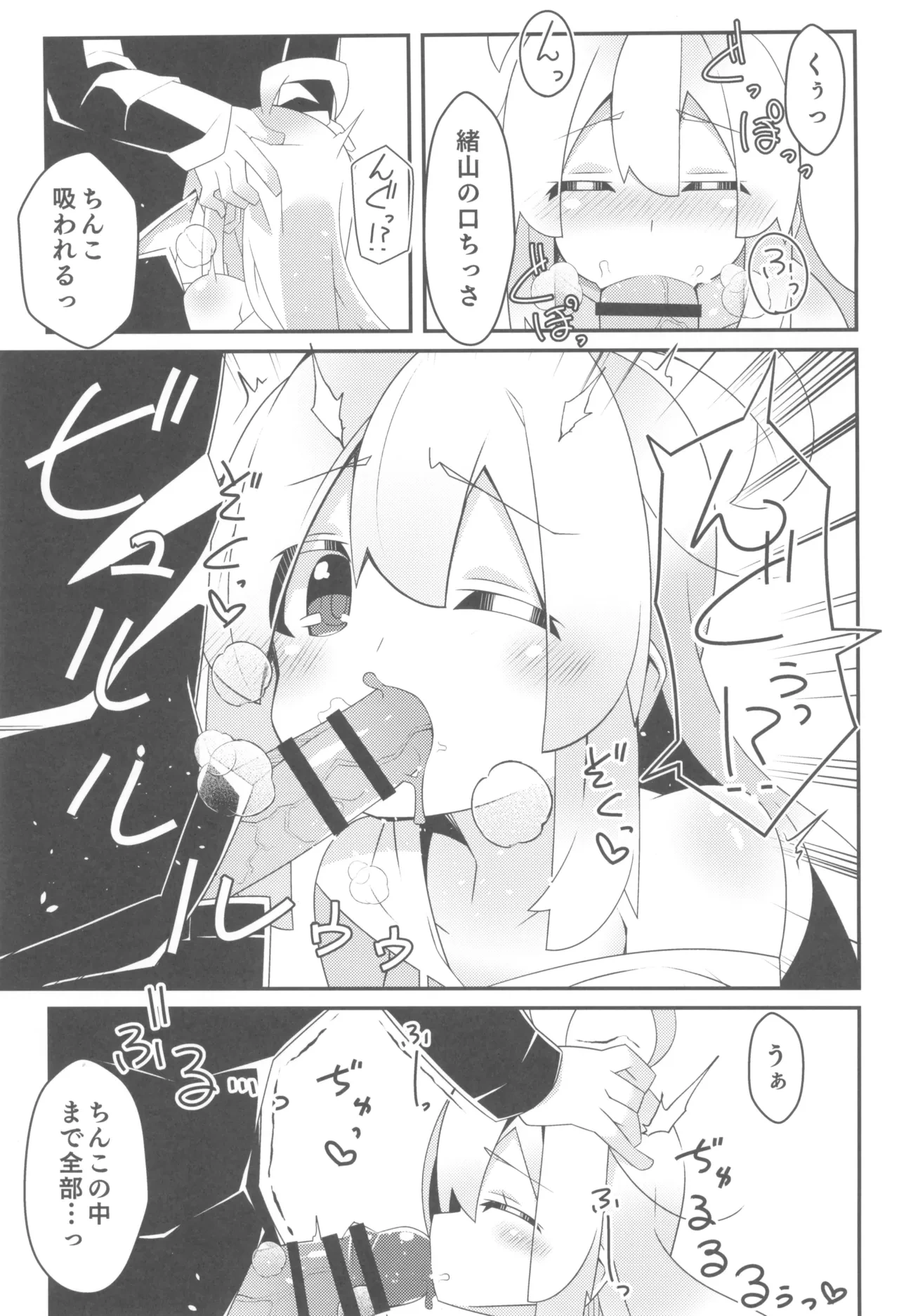 หน้า 47