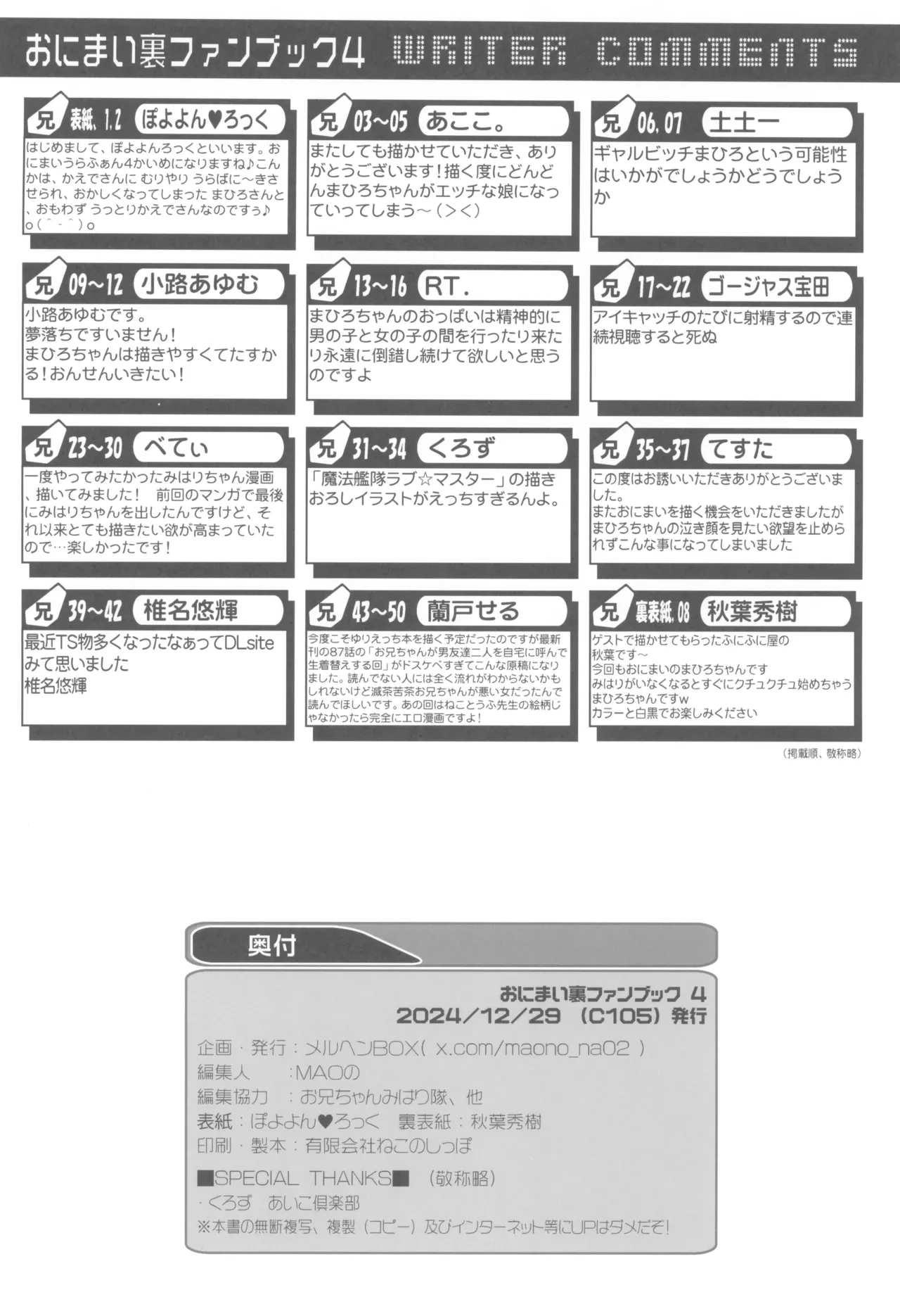 หน้า 54