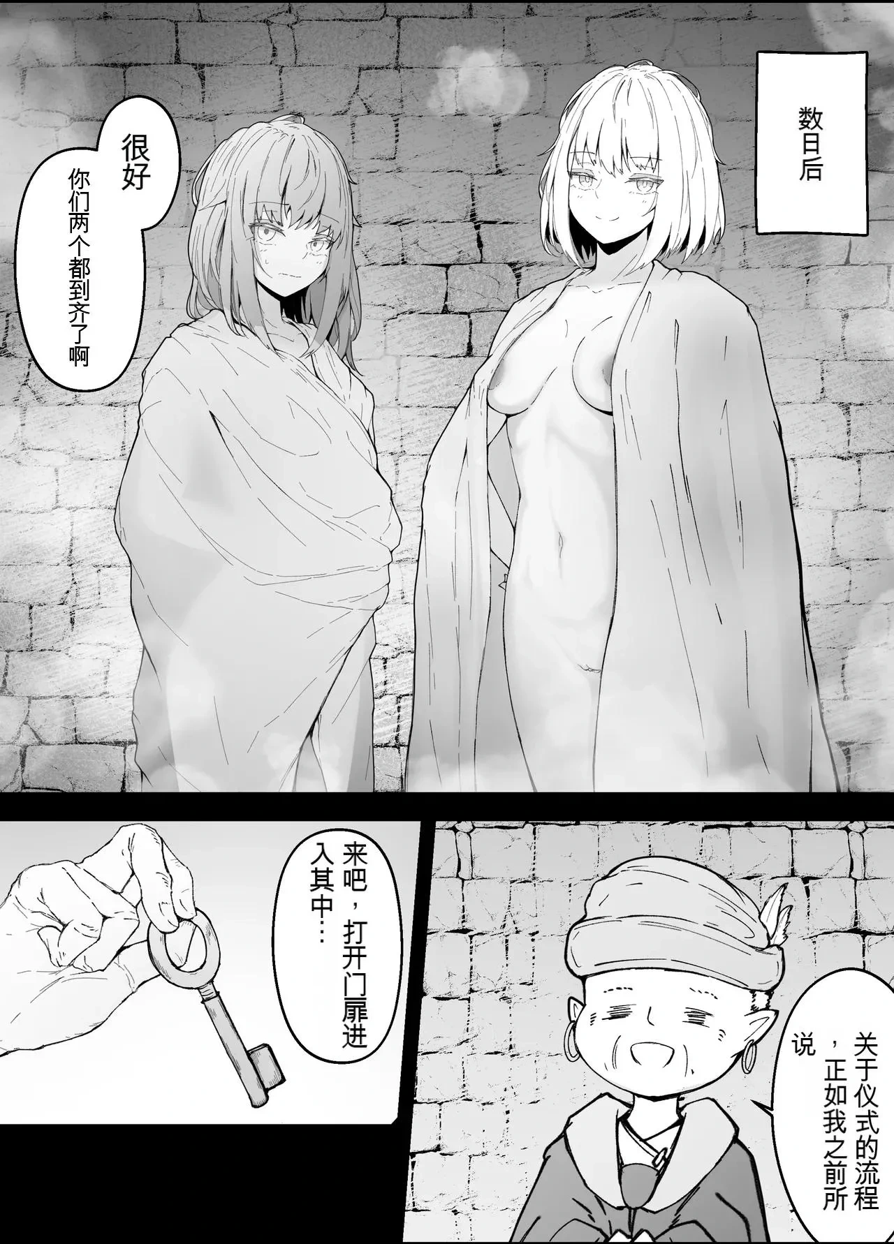 หน้า 19