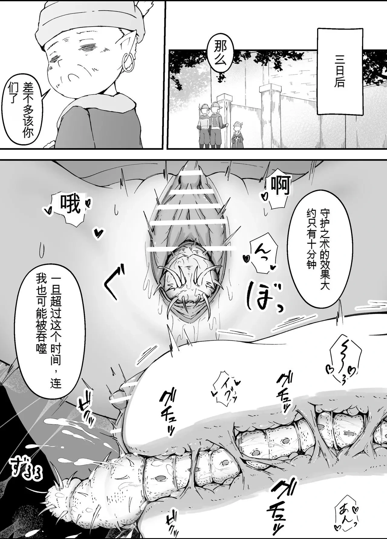 หน้า 38
