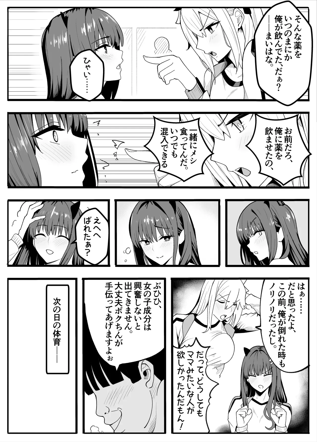 หน้า 10