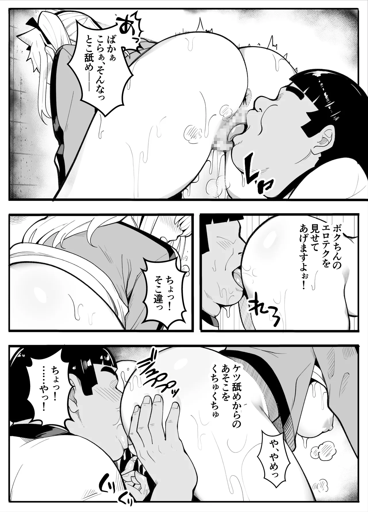 หน้า 23