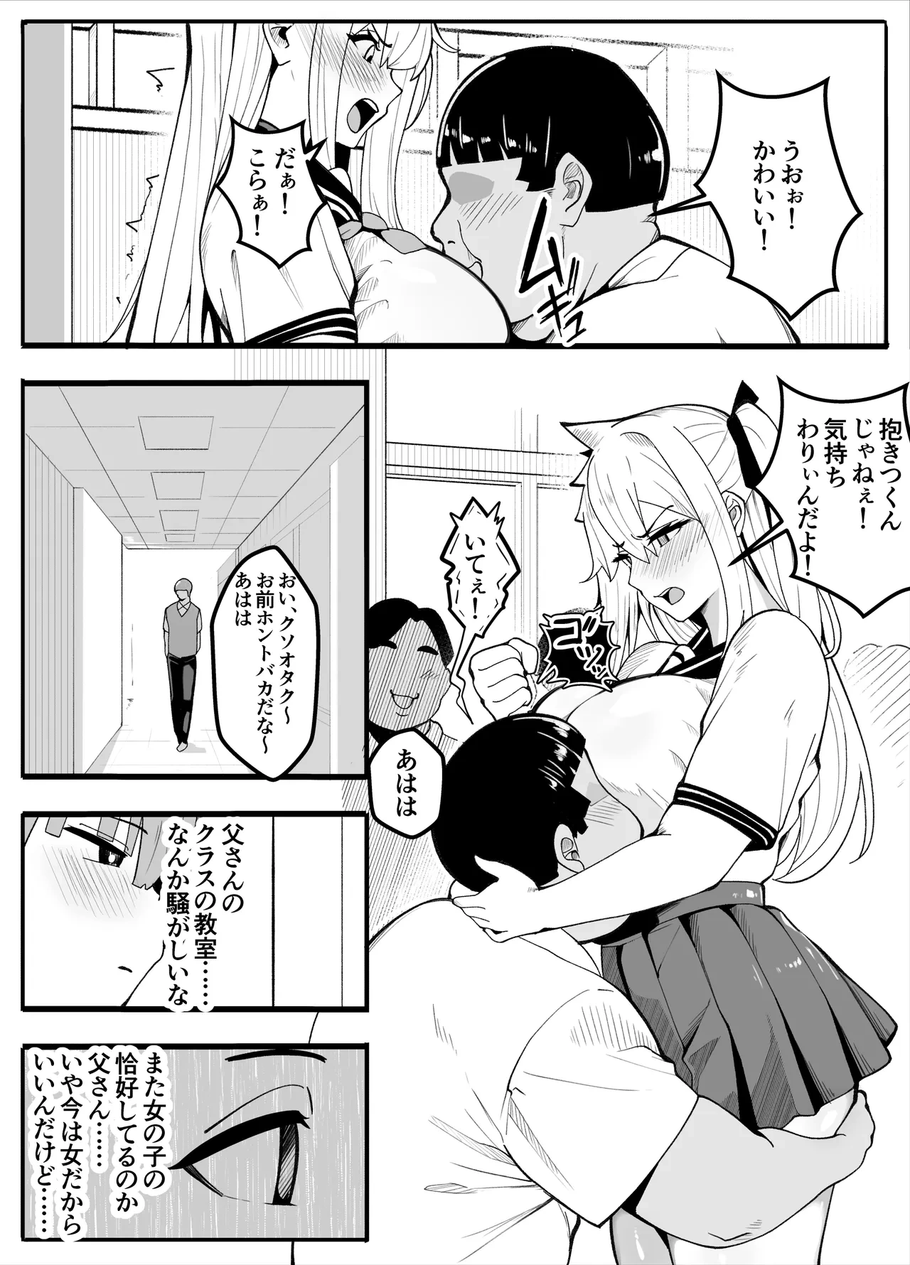 หน้า 26