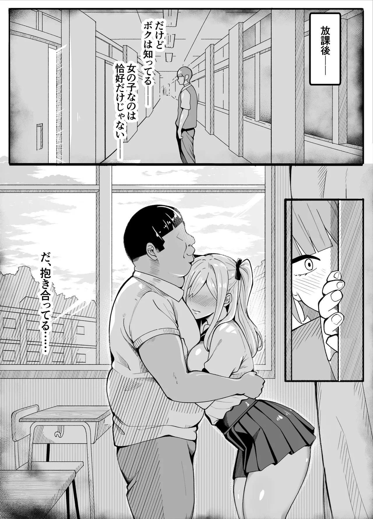 หน้า 27