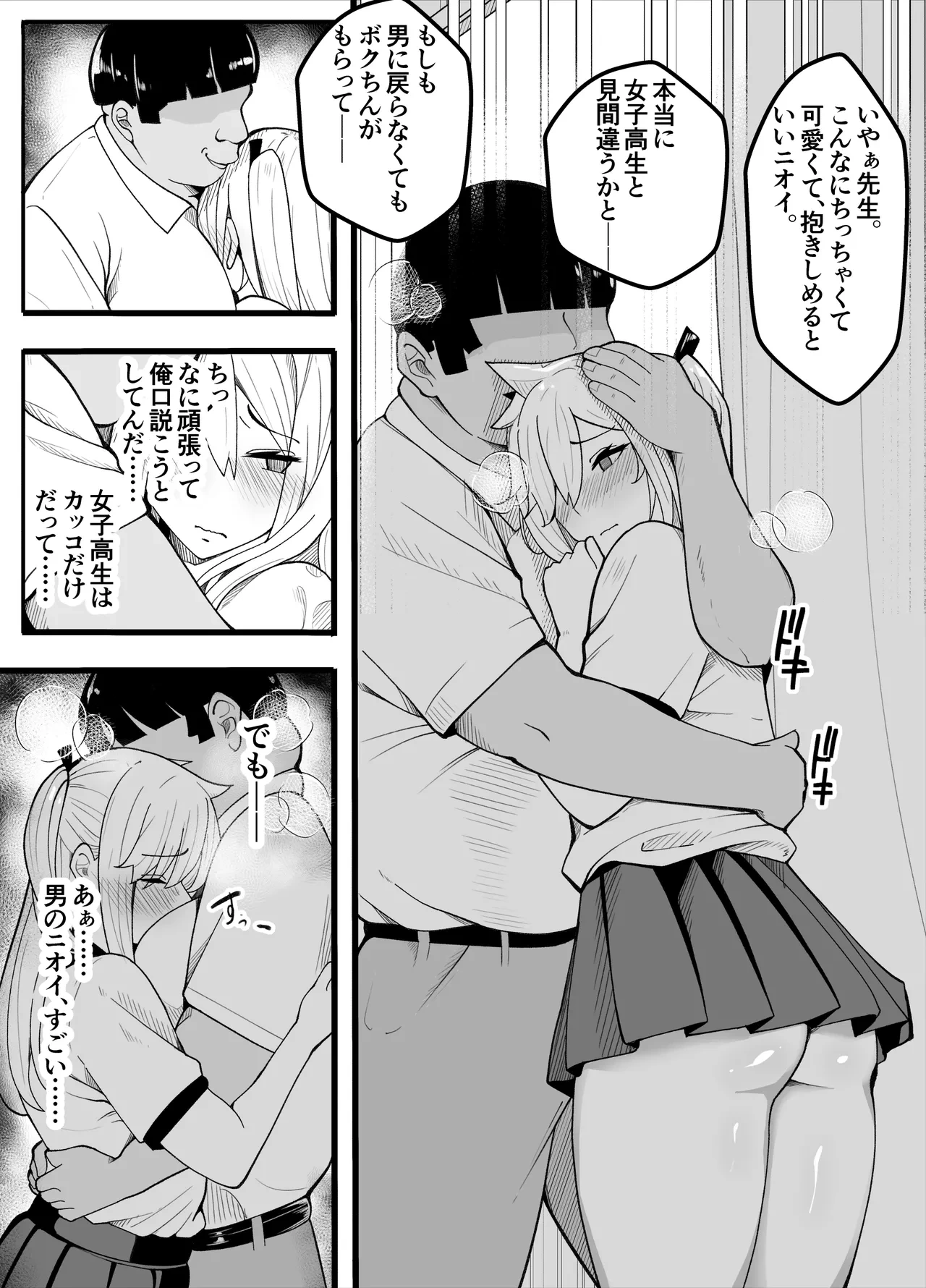 หน้า 28