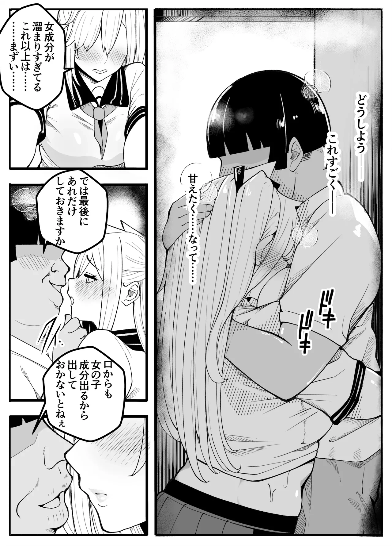 หน้า 29