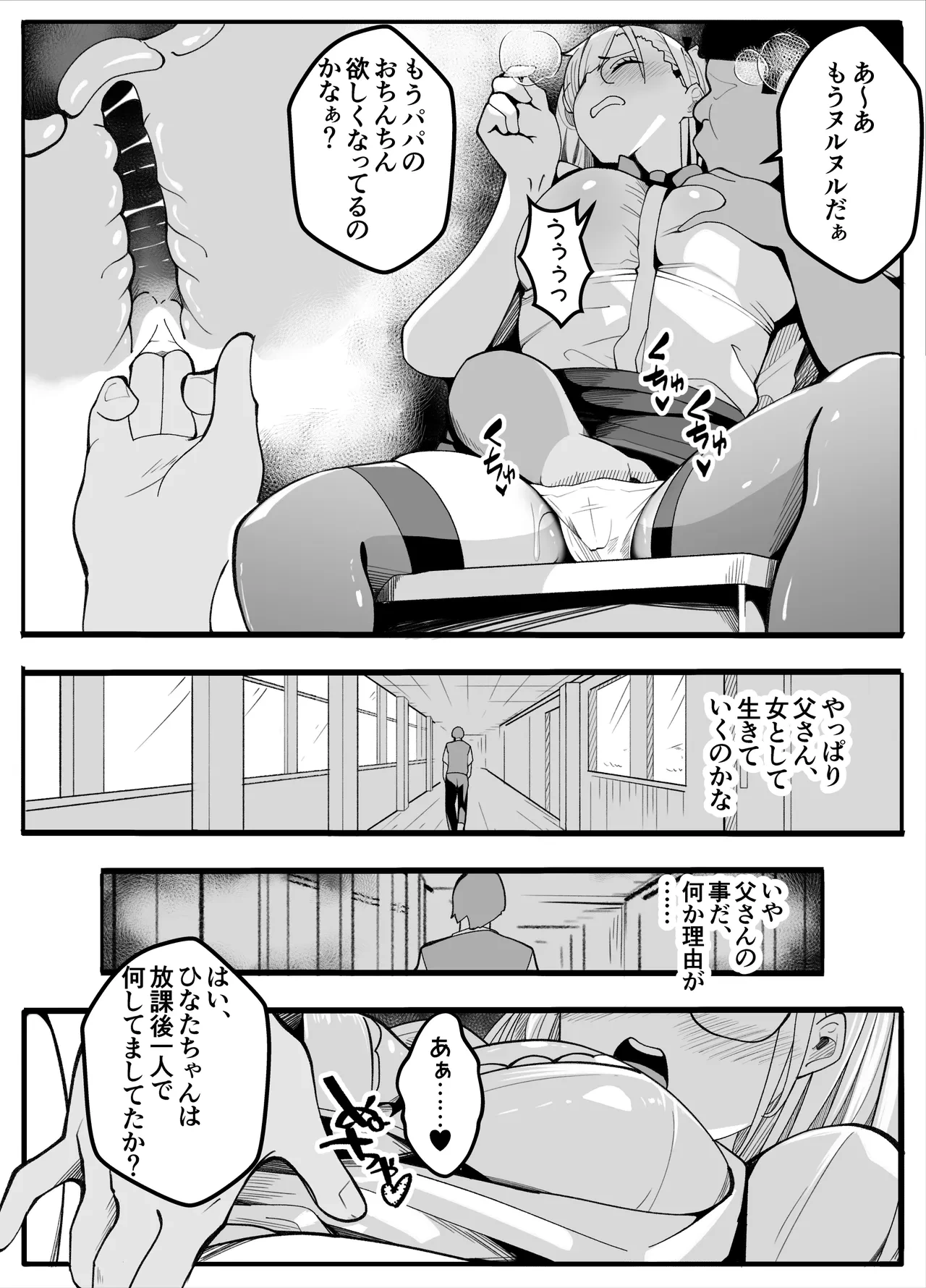 หน้า 41
