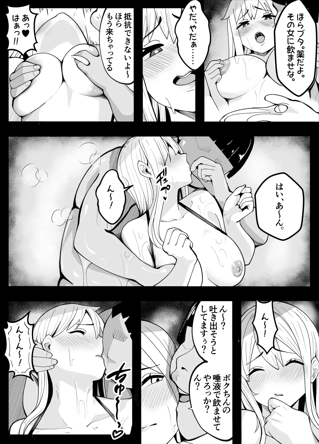 หน้า 79