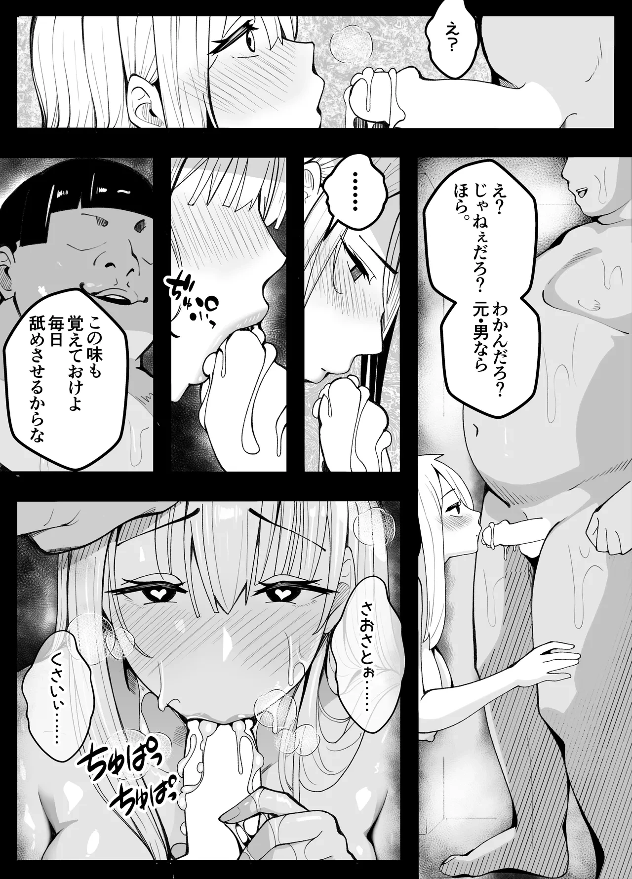 หน้า 83