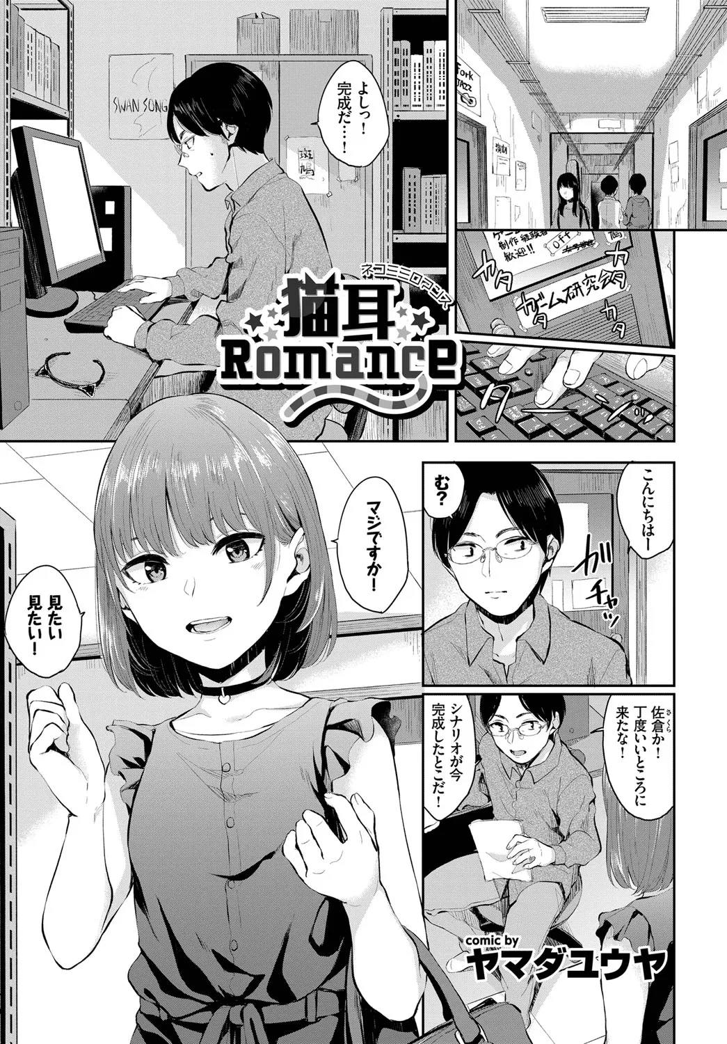 หน้า 24