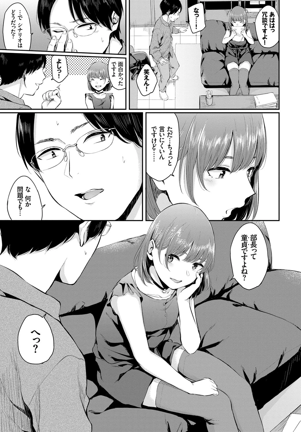 หน้า 26