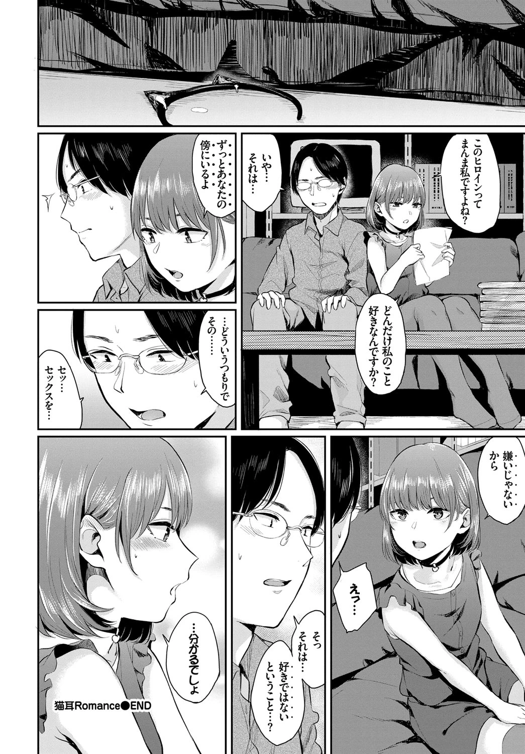 หน้า 43