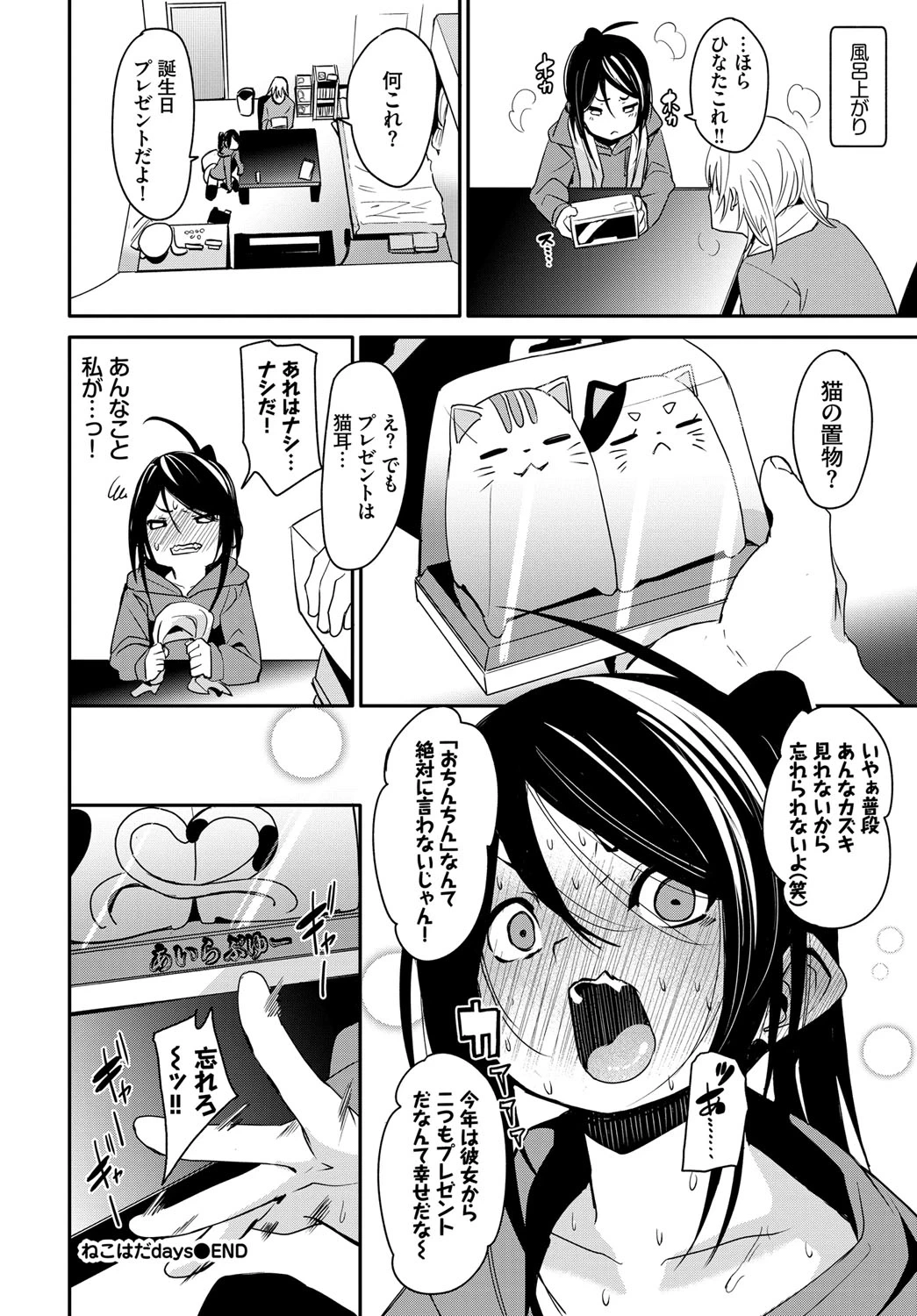 หน้า 67