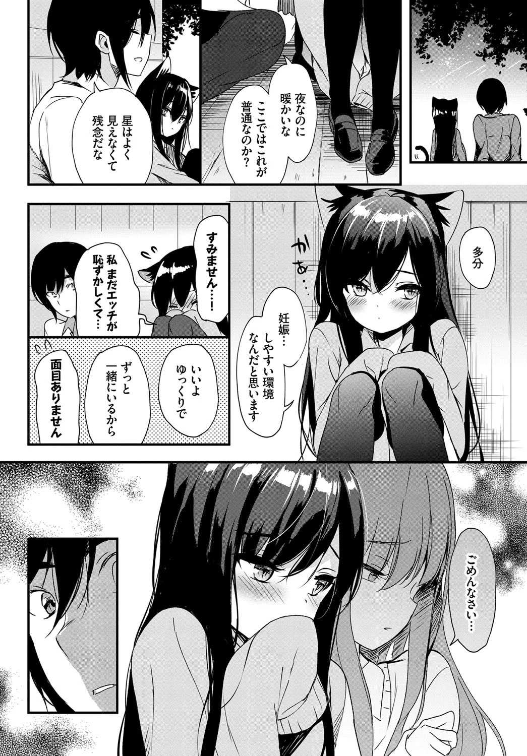 หน้า 105