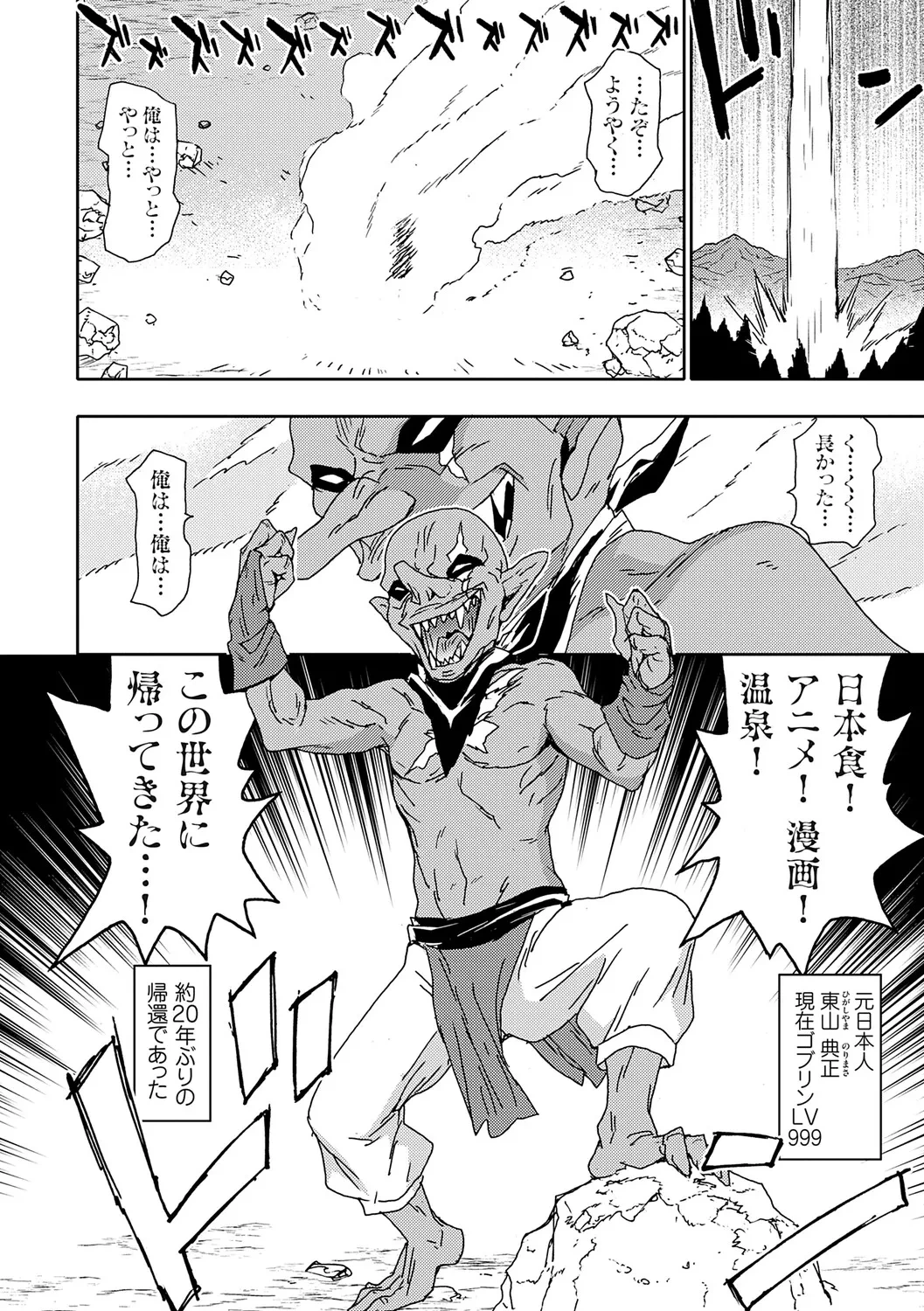 หน้า 25