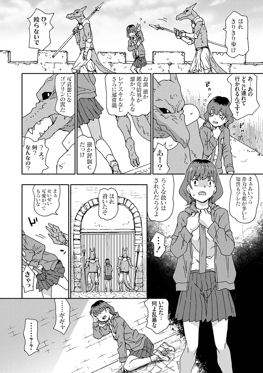 หน้า 45