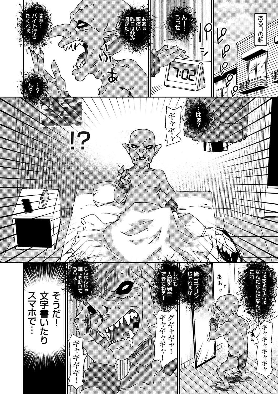 หน้า 97