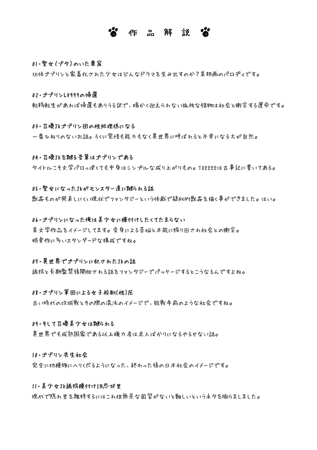 หน้า 209
