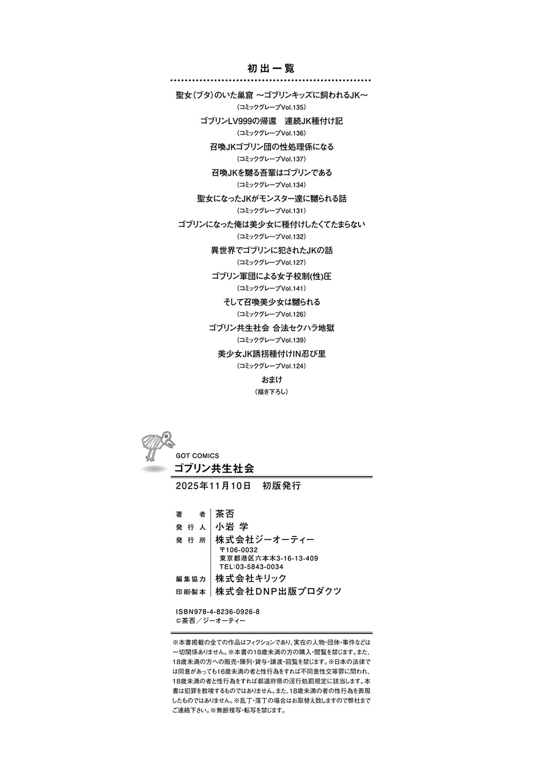 หน้า 211