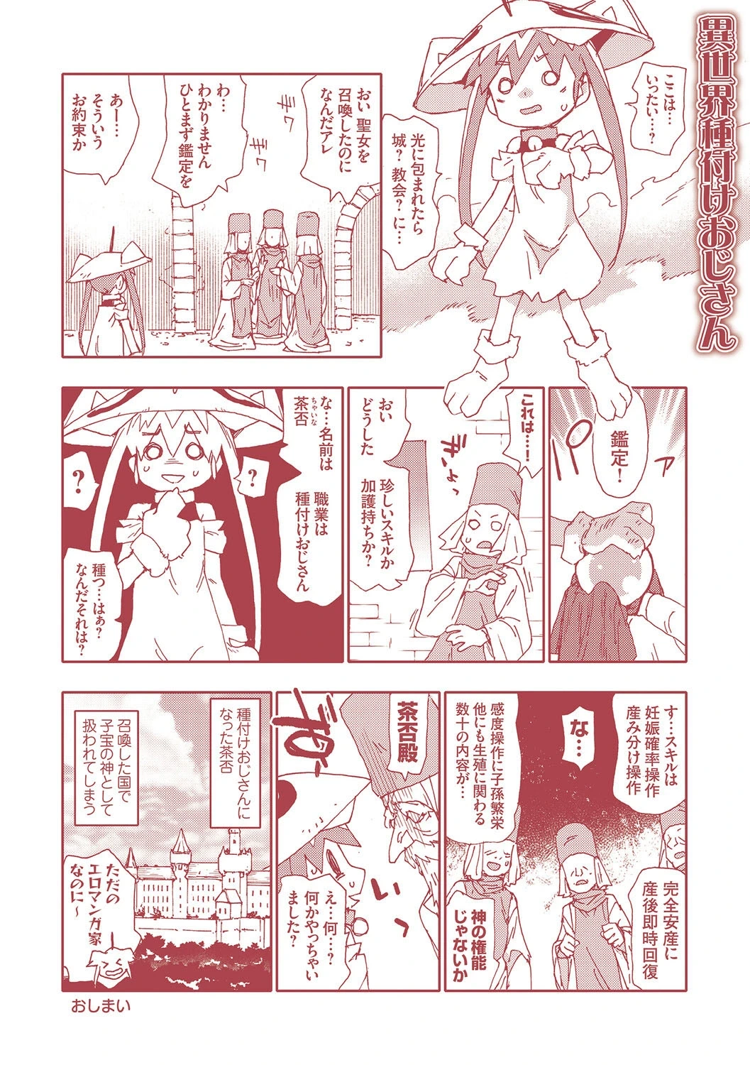 หน้า 213
