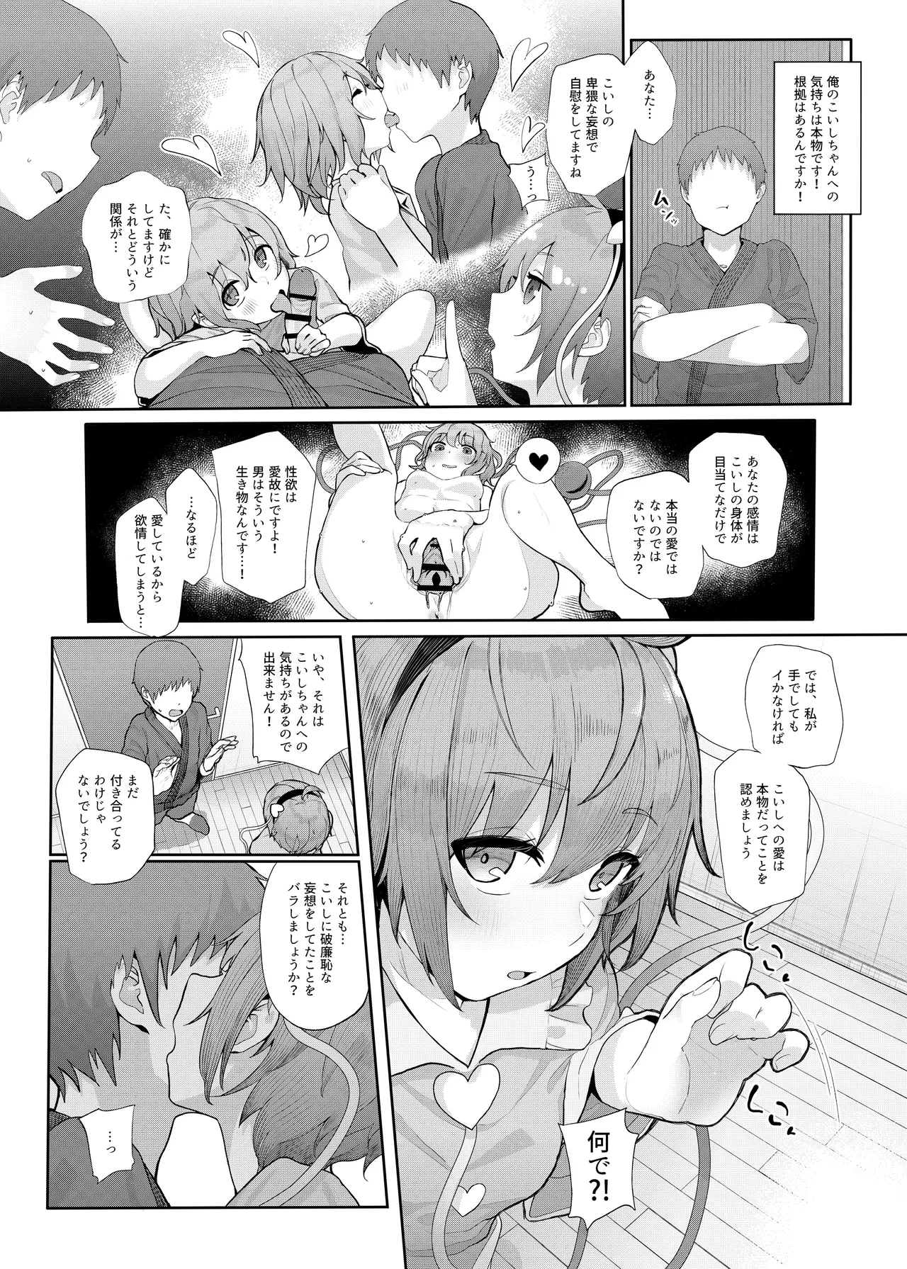 หน้า 5