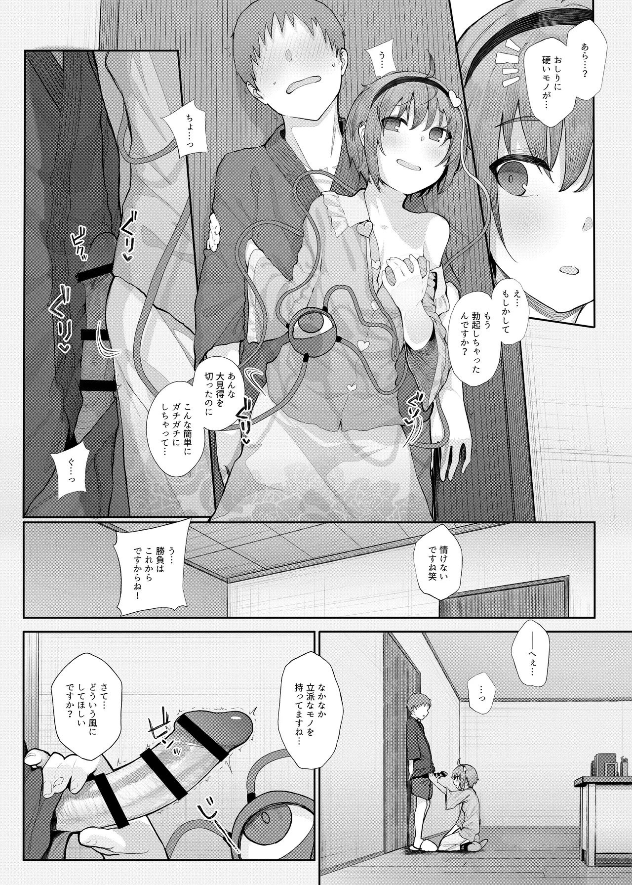 หน้า 7