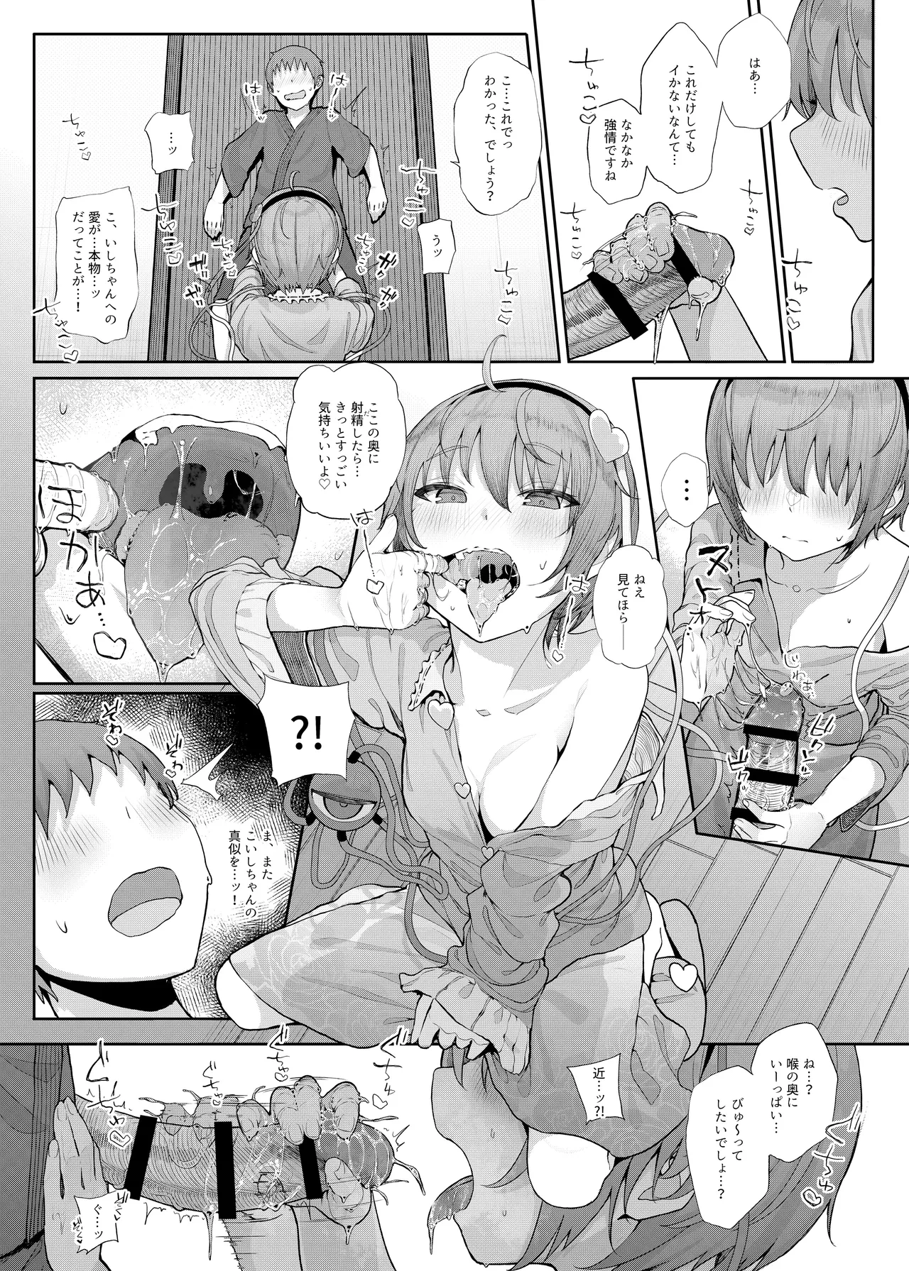 หน้า 11