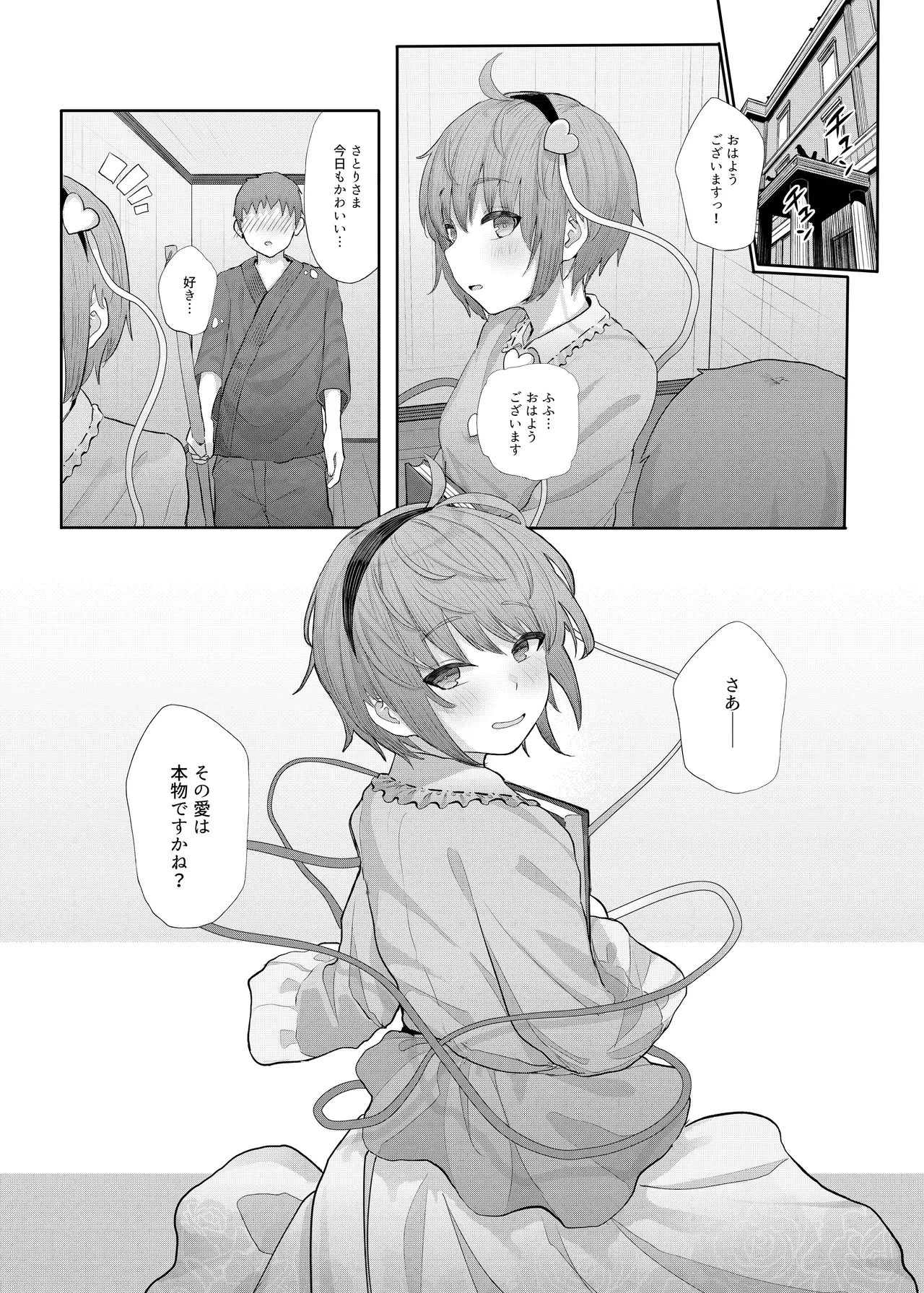 หน้า 26
