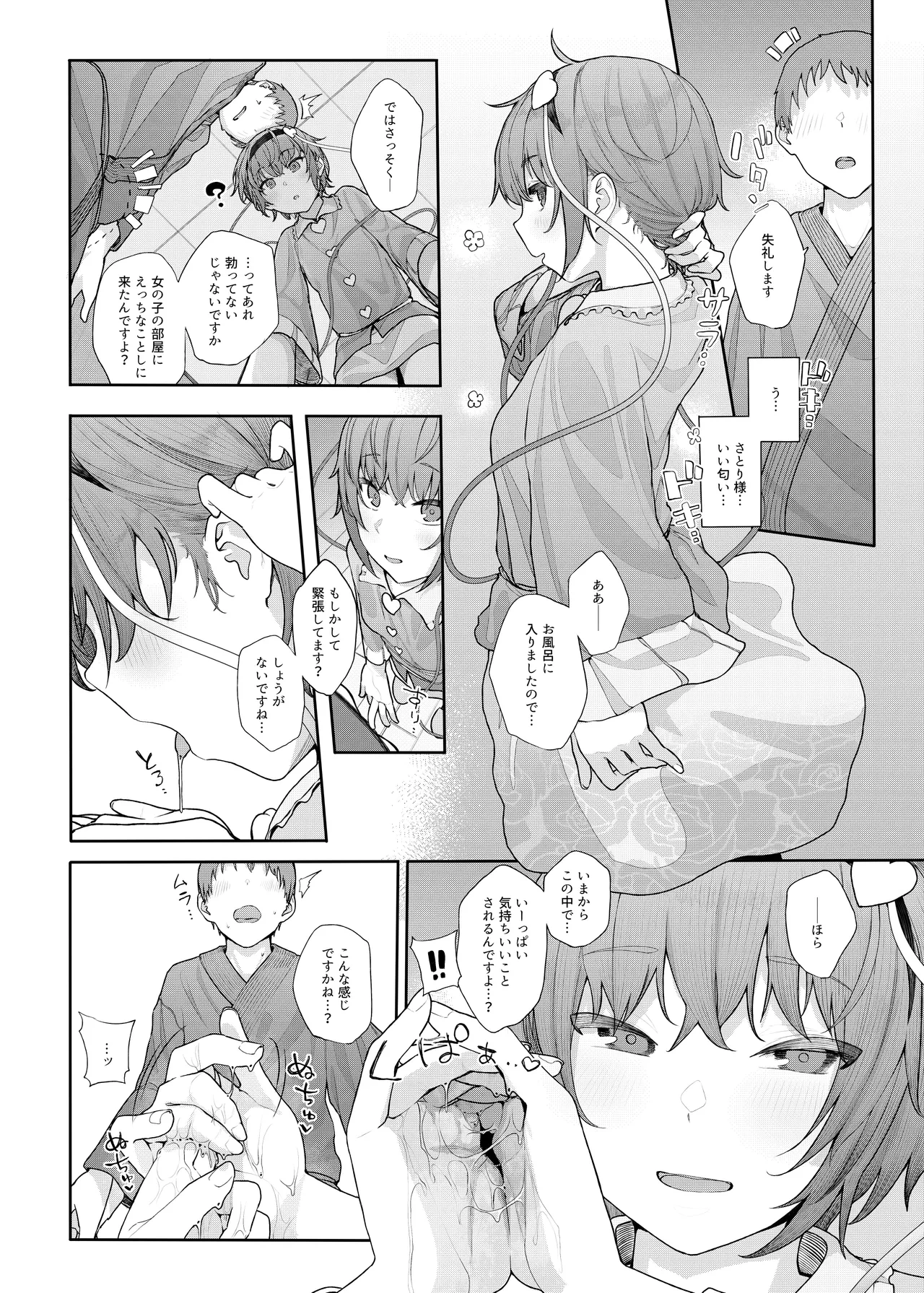 หน้า 34