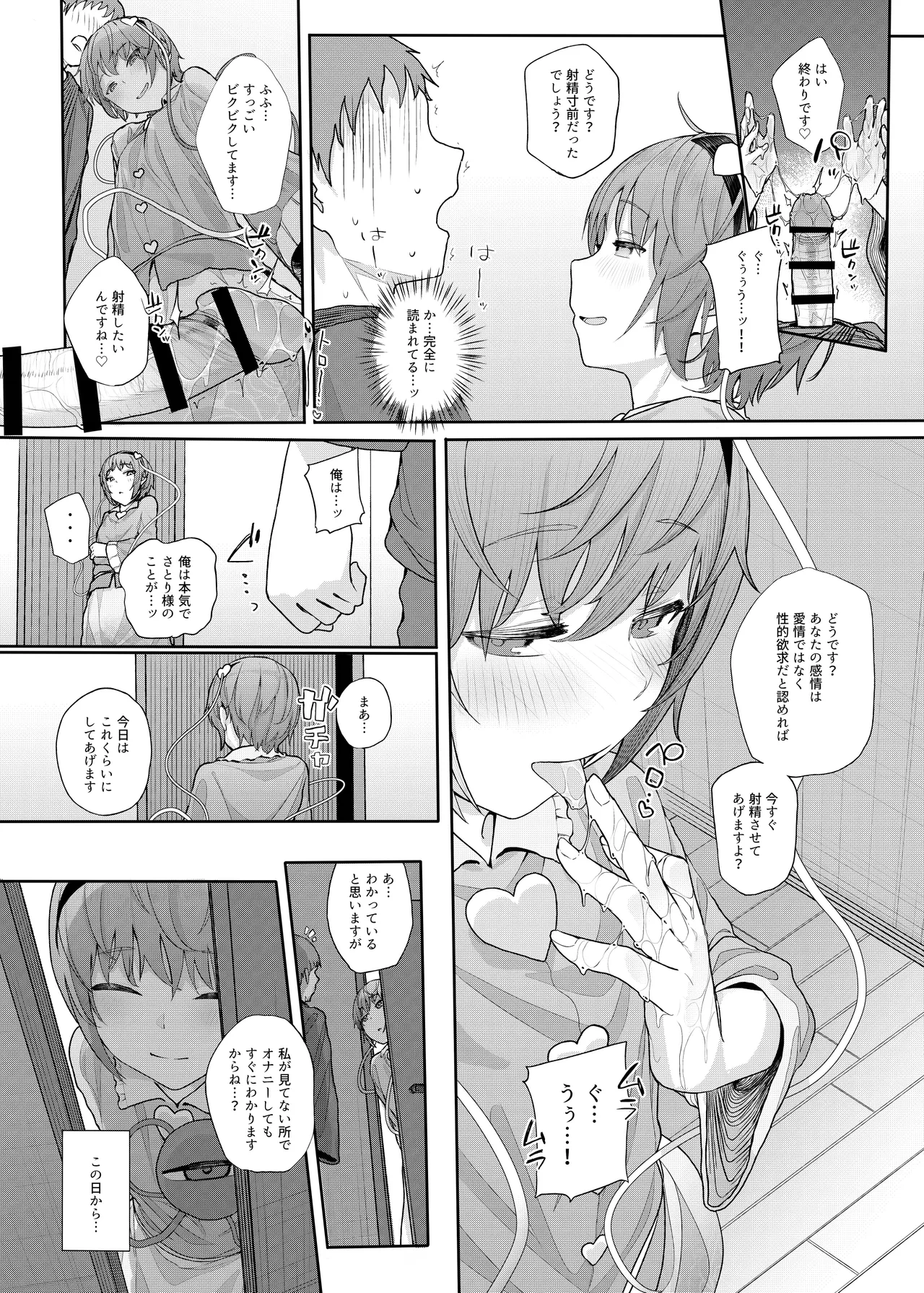 หน้า 40