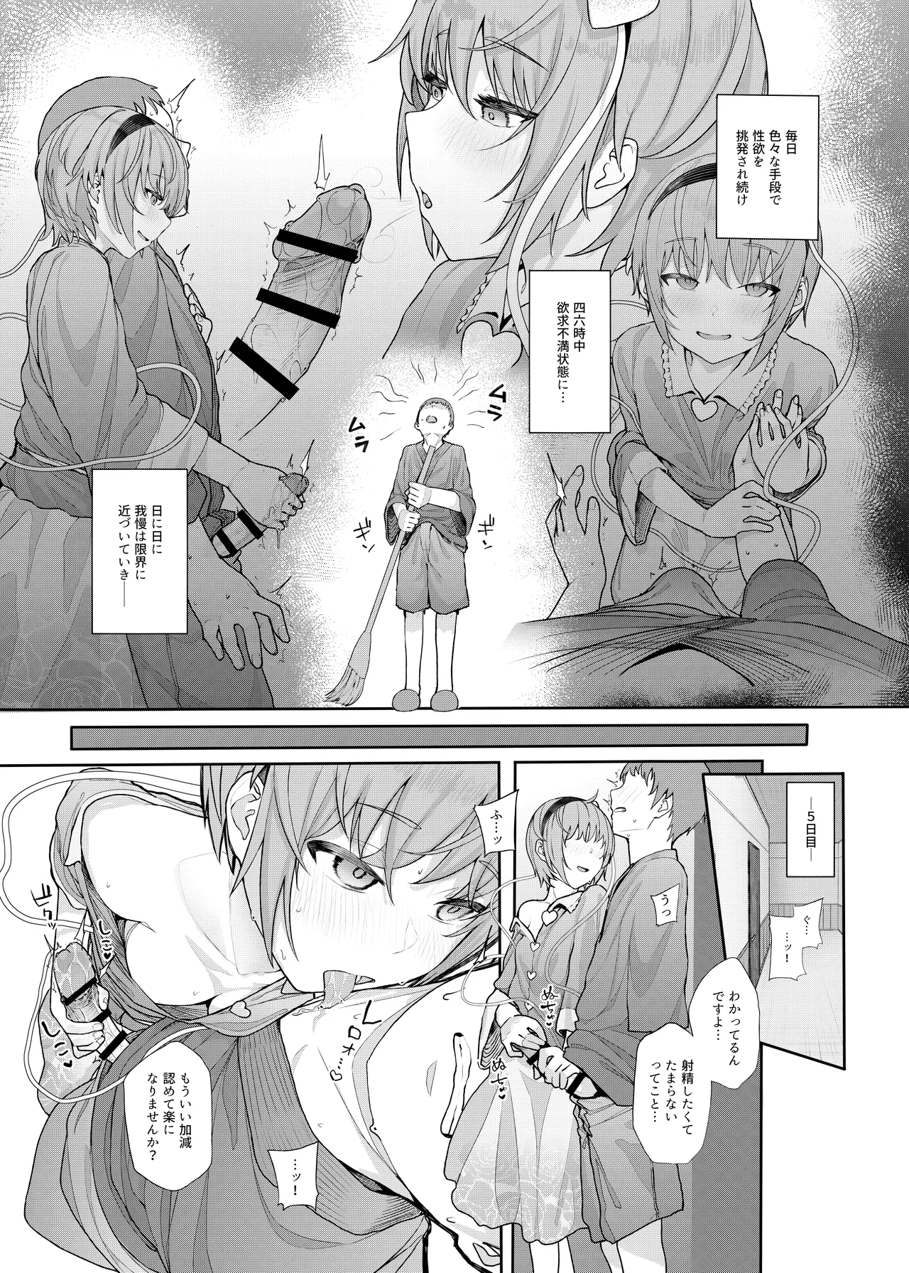 หน้า 41