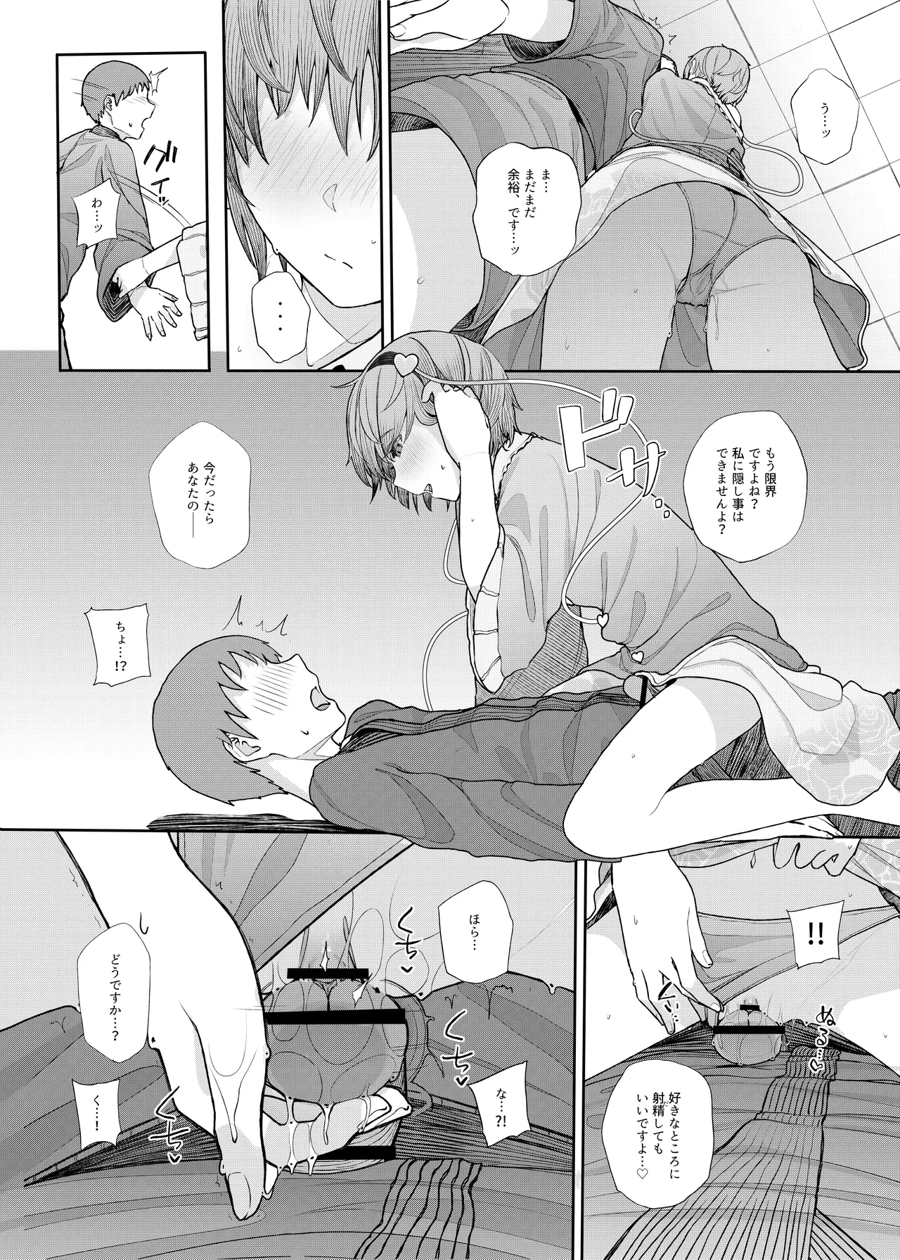 หน้า 42