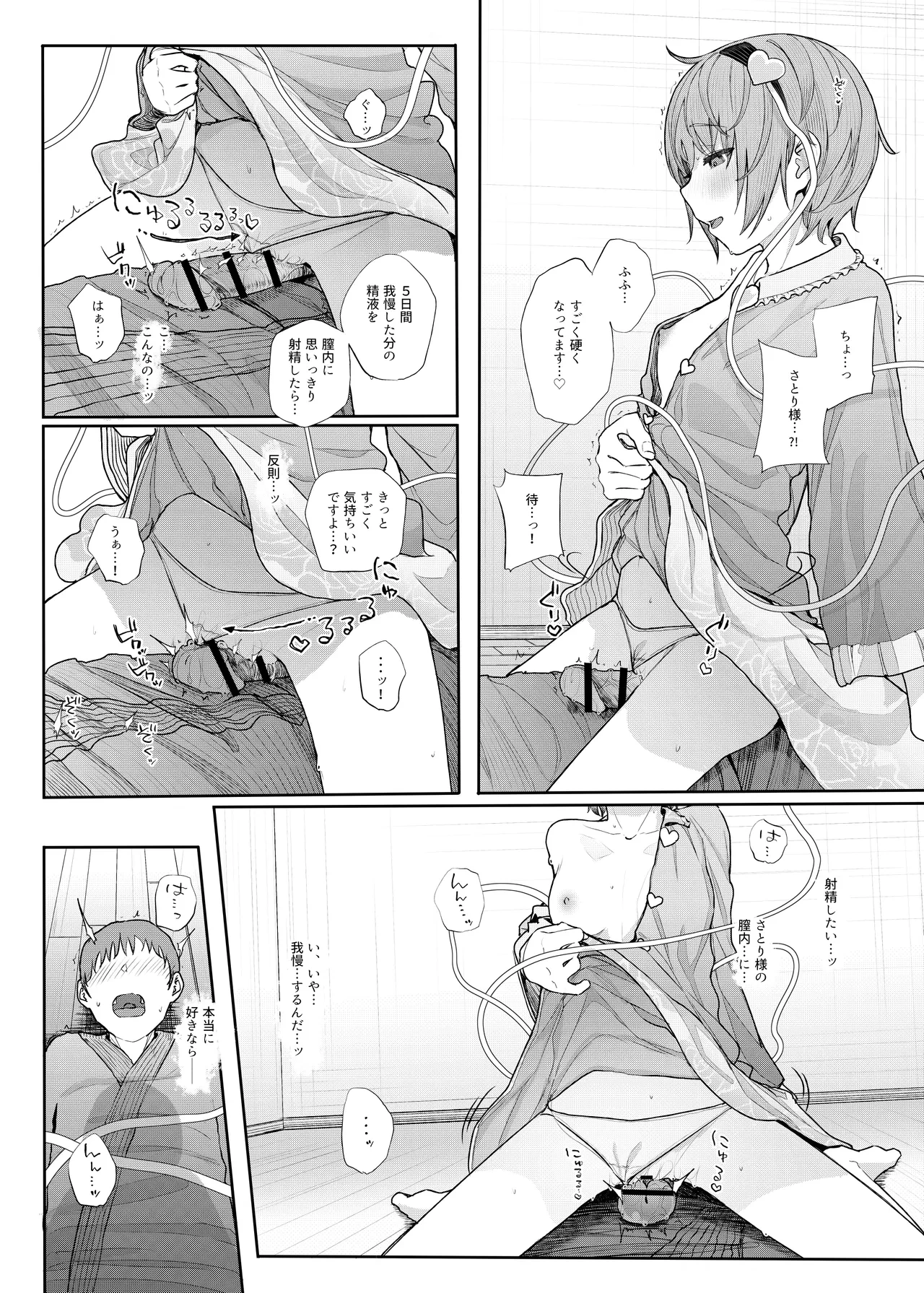 หน้า 43