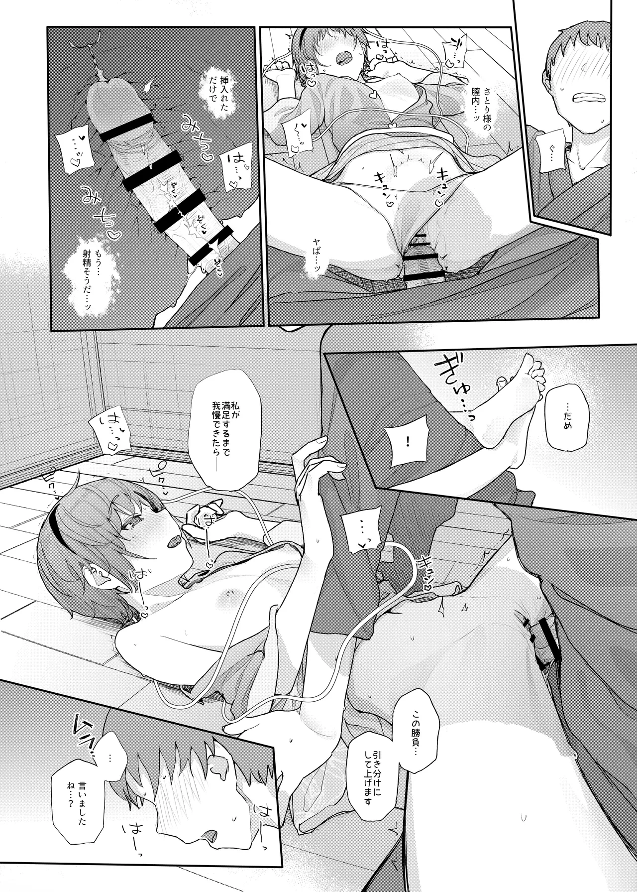 หน้า 46