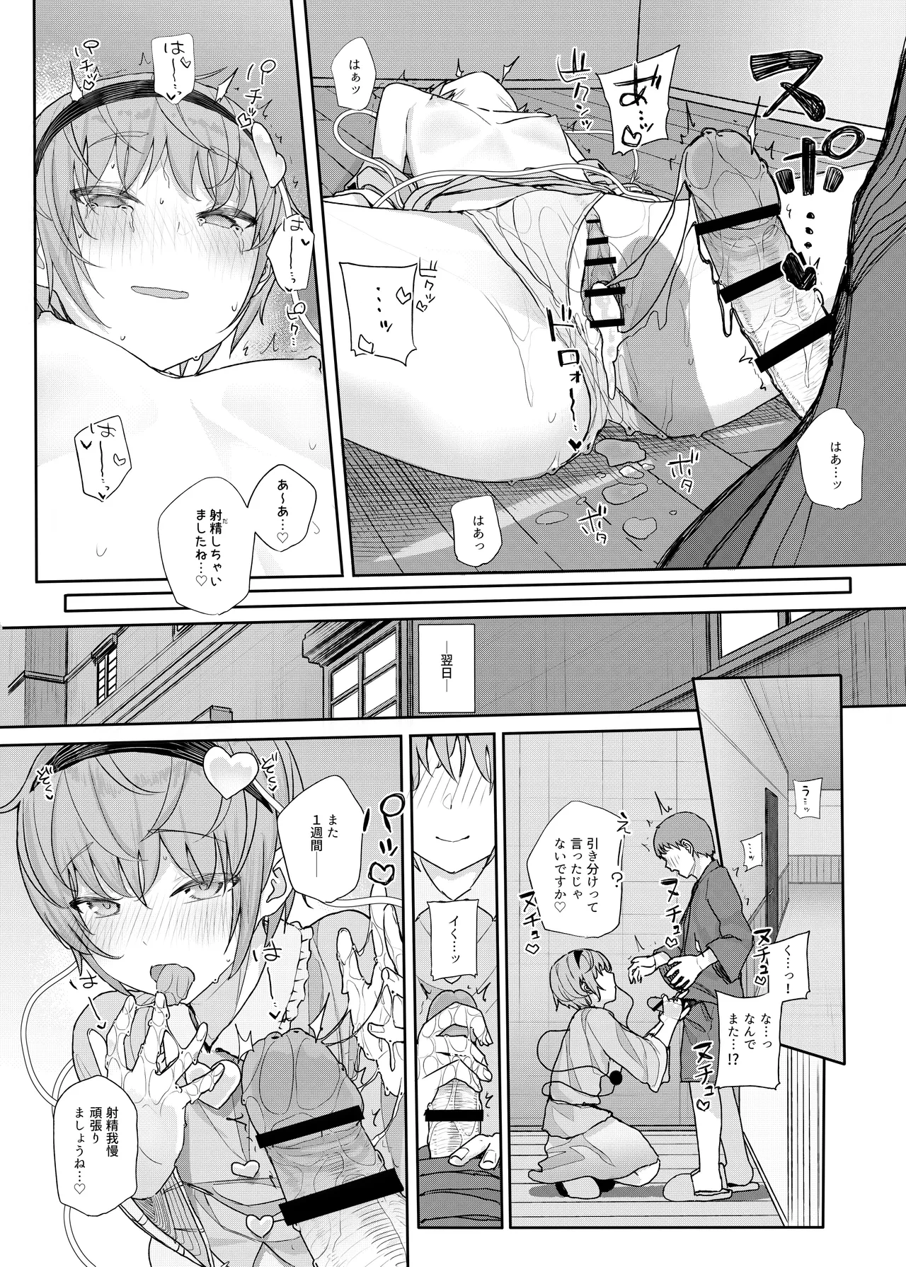หน้า 51