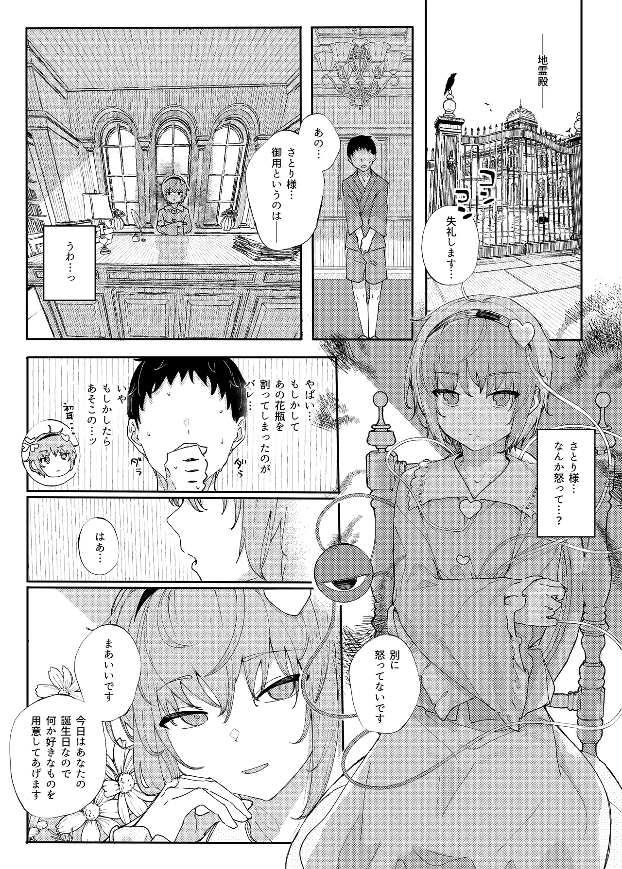 หน้า 54