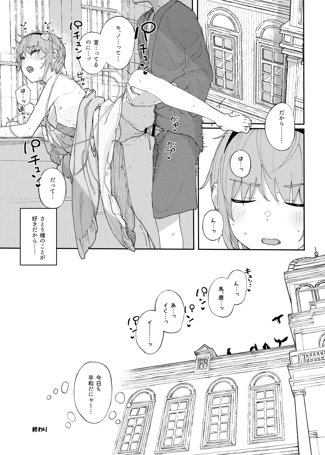 หน้า 64