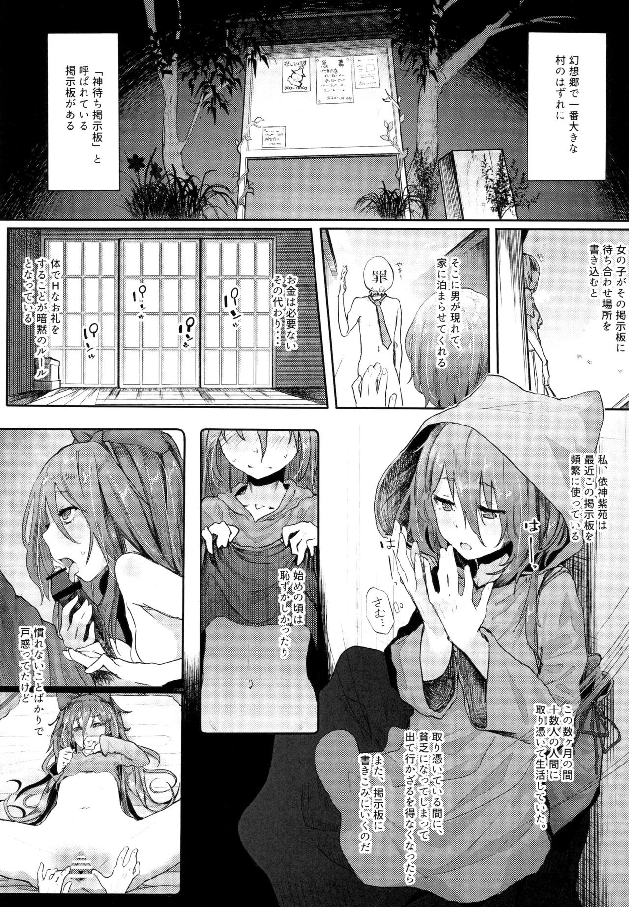 หน้า 110