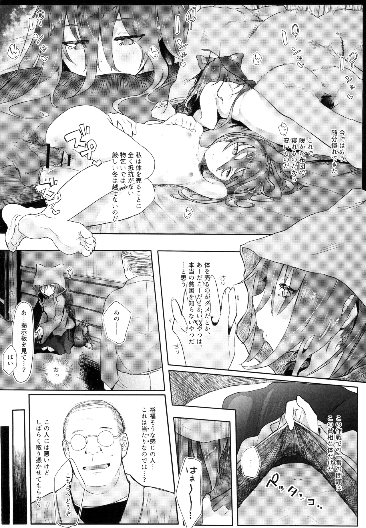 หน้า 111