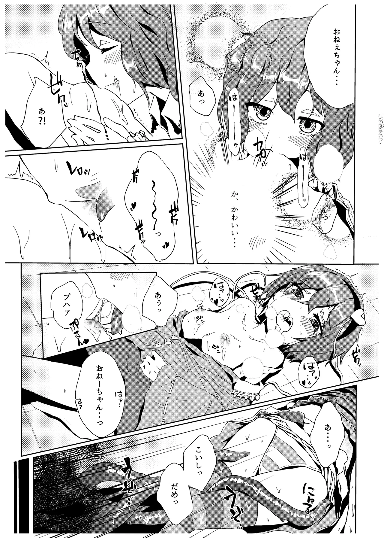 หน้า 167