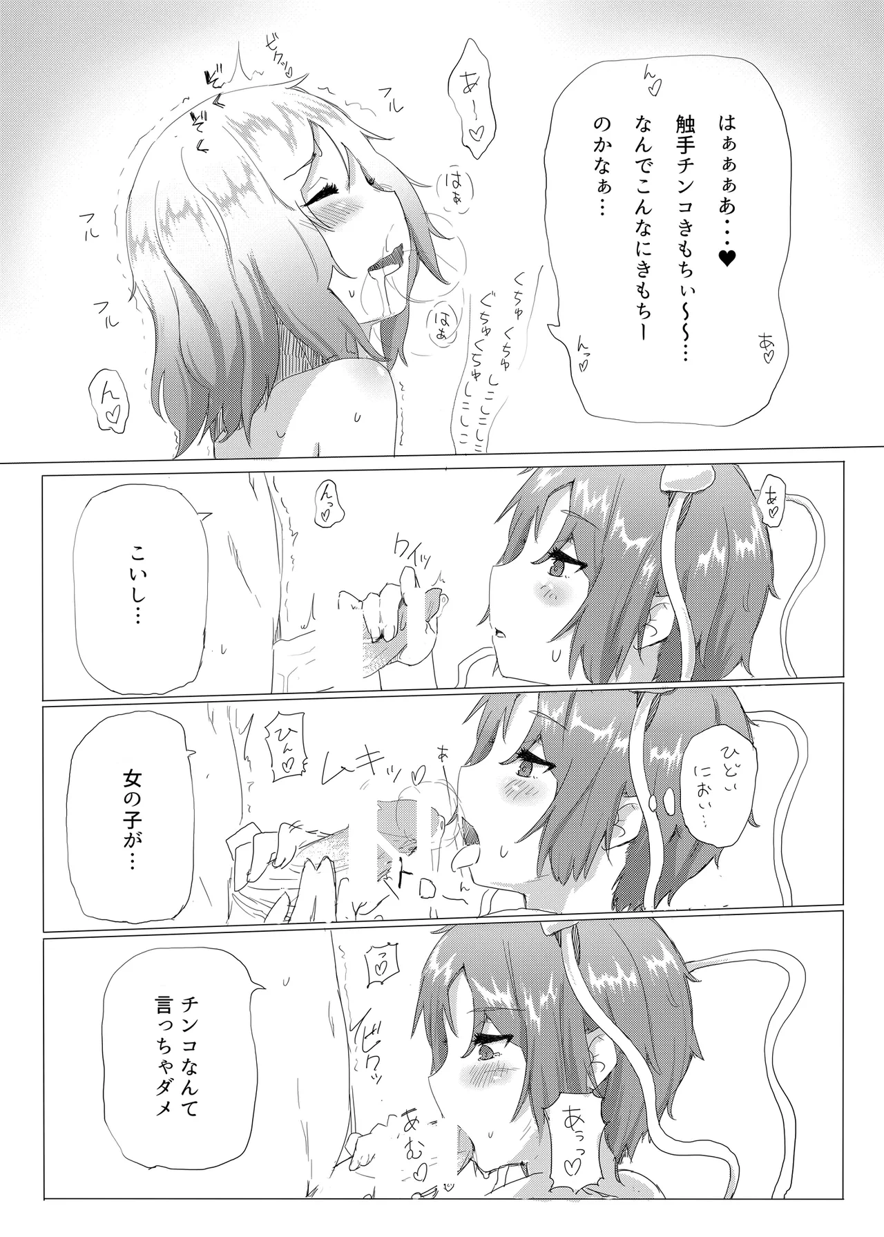 หน้า 180